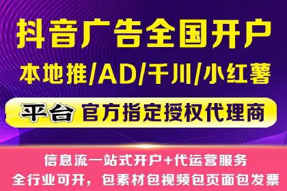 百度竞价广告投放实战案例分享