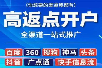 案例展示：SEM竞价优化如何实现低成本高转化
