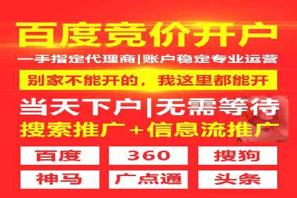 百度推广平台在餐饮行业的营销效果案例